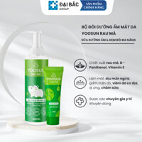 [MỚI] Bộ đôi dưỡng ẩm mát da sữa dưỡng ẩm và kem bôi đa năng Yoosun Rau má