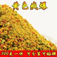 Mồi cá Muchen màu vàng điên cuồng, cá ba màu, viên phồng, mì vàng nhỏ, cám nhẹ, mồi cá chép đen
