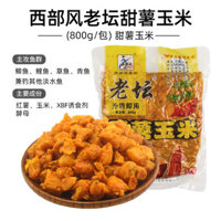 Mồi Cá Phong Cách Phương Tây Hồ Chứa Cá Chép Tổ Chất Liệu Ngô Câu Cá Hoang Dã 3.14 Mồi Tổ Chất Liệu Hạt Lúa Mì Cũ Tân Câu Cá Nguyên Hạt
