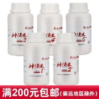 Mồi cá Thiên Nguyên Qianchuan Vũ Hán Thần Rượu Gạo 1 # 2 # 3 # 4 # 5 # Cơm Rượu Cơm Hạt Gạo Xạ Hương 170g