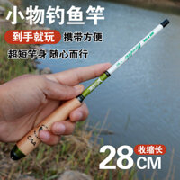Mới Cao Carbon Mini Cần Câu Cá Bỏ Túi Dòng Thanh Crucian Cá Chép Tay Cần Di Động 28-Tuning Vật Nhỏ Cần Câu Tay