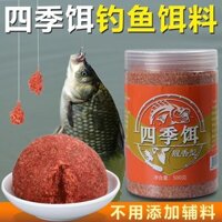 Mồi câu cá bốn mùa Kill Pasta Mồi câu cá toàn diện