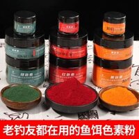 mồi câu cá chép mùa đông Bột Monascus sắc tố đỏ đặc biệt dùng để câu cá, rượu tự làm, gạo, mồi thuốc, nguyên liệu làm tổ, phụ gia tạo màu mồi cá bột đỏ mồi câu cá biển câu cá chep