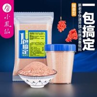 mồi câu cá tra sông Một gói mồi câu cá Xiaofengxianye có thể dùng để mở một chén mồi câu cá diếc, cá chép vào mùa thu đông. mồi câu cá rô đồng mồi câu cá chép sông