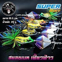 Mồi Câu Lóc Bông FastFrog Từ BOYTEP BROTHER ( 2 Cánh )