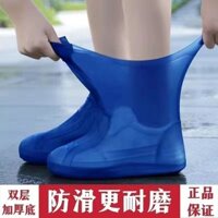 Mới Chống Thấm Nước Giày Chống Trơn Trượt Mưa Giày Chống Trơn Trượt Dày Chống Mài Mòn Ngoài Trời Chống Thấm Nước Giày Chống Mưa Nam Nữ Đi Mưa Boot Cover adfgghfh20250310