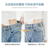 Mới, dây thắt lưng co rút không cần may cho quần jeans, nút giảm eo có thể tháo rời 3ZJB