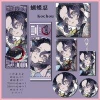 Mới Demon Slayer Kochou Shinobu Demon Slayer Blade Bướm Ninja Côn Trùng Moth Bar Laser Vé Móc Khóa Quạt Ngoại Vi Sáu Mảnh Quà Tặng Sinh Nhật Bộ Sưu Tập