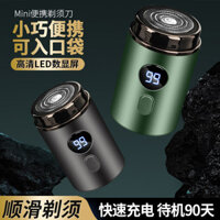 Mới Điện Mini Dao Cạo Sạc Body Wash Du Lịch Xe Di Động Dao Cạo Nam