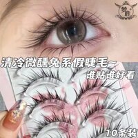 Mới Dream Deer Dòng thỏ bay nghiêng Dòng cáo Lông mi giả Lười biếng Quỷ Một mảnh Lông mi cáo Tiên Sản phẩm thực tế