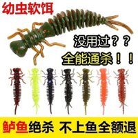 Mồi Dụ Chuồn Chuồn Chuồn Ấu Trùng Mồi Mềm Nước Ngọt T-Tail Mùi Cá Mồi Mềm Sâu Nâng-Mặc Bass Wildfish Pass-K