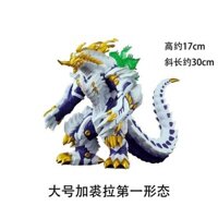 Mới GSC Garcia Mẫu 1 Điện Siêu Nhân Gulite SSSS Keo Mềm Quái Vật Hình Ultraman