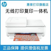 Mới Hewlett-Packard HP 6478 màu máy in phun máy nhà văn phòng tài liệu A4 wifi không dây sao chép quét liên tục tự động nâng cấp màu đen và trắng máy in hai mặt 5278