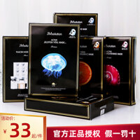 MỚI Korea Mask Mask Light Mật ong Ngọc trai Deep Water Bom Aid Sơ cứu Deeturising Silk Bird Will Store Flagship mặt nạ ngủ trà xanh