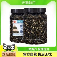 Mỗi lần ăn trái cây, mảnh rong biển mè cho cơm 250g, cơm nắm sushi nori, đồ ăn sẵn cho trẻ em