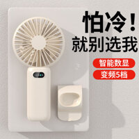 Mới Mini Cầm Tay Quạt usb Sạc Di Động Sinh Viên Quạt Nhỏ Để Bàn Chân Quạt Điện Gió Cao