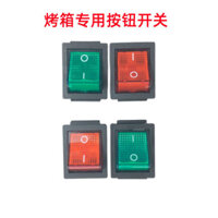 Mới Nam Kim Cương Đỏ Nhà Bếp Kho Báu Henglian Mới Yuefeng Gas / Lò Nướng Điện Phụ Kiện Công Tắc Đỏ Xanh Nút