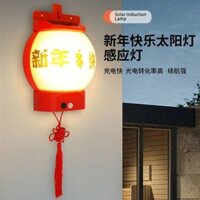 Mới năng lượng mặt trời Lễ Hội Mùa Xuân Chúc mừng năm mới sân ngoài trời chiếu sáng không thấm nước đèn lồng cảm ứng cơ thể người đèn lồng nhà cảm ứng AUWF