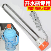 Mọi người khen ngợi Ấm Giữ Nhiệt Hộ Gia Đình Sinh Viên Ký Túc Xá Nước Nóng Dính Nóng Nhanh Nước Đun sôi Điện Nóng Dính Đun sôi Nước Tắm Bình Nước Nóng Giữ Ấm Nóng Nhanh 25 3 19