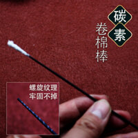 Mới Nhẹ Sợi Carbon Cuộn Bông Bông Chuyên Nghiệp Dụng Cụ Chọn Tai Bọc Cotton Bọc Bông Tai Chọn Tai Rửa Carbon Thanh Đơn Mảnh