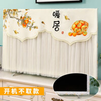 Mới Phong Cách Trung Hoa TV Cover Vải 167cm Cao Cấp Phong Cách Mới Nhất Ngắn Nhung In Hình TV Cover GJY7