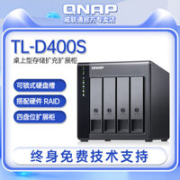 Mới QNAP TL-D400S Thiết bị mở rộng lưu trữ mạng đa kênh SATA 6Gb/s JBOD cho máy tính để bàn bốn ngăn
