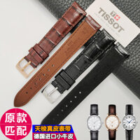 Mới Thay Thế Dây Da Thật Chính Hãng Tissot 1853 Carson Zhenwo T122 Dây Da Thật Nữ T122207C122210 Dây đeo