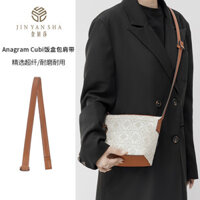Mới Thích Hợp Cho loewe Túi Dây Đeo Sửa Đổi loewe cubi Hộp Cơm Trưa Túi Đeo Vai Dây Đeo Vai Lót Dây Nối Dài Phụ Kiện