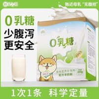 Mới Thú Cưng Sức Khỏe Dê Sữa Bột Cho Chó Con Chó Con Chó Con Uống 0 Lactose Sữa Bột Bổ Sung Dinh Dưỡng Thú Cưng Cho Động Vật20250327