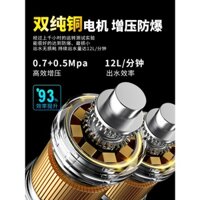 Mới tự động phun thuốc trừ sâu khử trùng ba lô điện máy áp lực cao nông nghiệp hiện vật bình tưới nước
