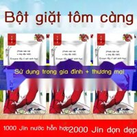 (Mới về) Bột rửa tôm, bột tôm càng, bột làm sạch tôm hùm thương mại, enzyme loại bỏ rỉ sét sinh học