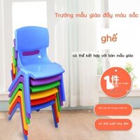 (Mới về) Ghế Trẻ Em Dày Mẫu Giáo Lưng Ghế Nhỏ Phân Bé Ghế Ăn Nhựa Ghế Nhỏ Băng Ghế Hộ Gia Đình Chốn