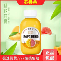 [MỚI VỀ] Nước Xoài Bưởi Nội Địa Trung, Chính Hãng Su Xiang Gu – Thơm Ngon, Tươi Mát, Giải Khát Tuyệt Vời