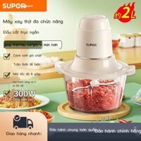 (Mới về) Supor Máy Xay Thịt Thủy Tinh Công Suất Lớn Điện Gia Đình Thịt Băm Trộn Đa Chức Năng Chính