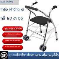(Mới về)Khung tập đi cho người tàn tật trợ giúp người già khung tập đi nạng tập đi hỗ trợ khung tập đi xe tập đi khung t