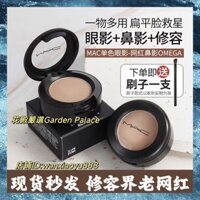 Mom 's Little Nose MA.C Phantom omega Nose Shadow Monochrome Eye Shadow Contouring Nose Shadow Test Color Mẫu Thay Thế Nguyên Bản Cắt Gừng Highlight