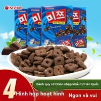 Món ăn Hàn Quốc Bánh quy cờ Orion x4 hộp bánh quy sô cô la gạo giòn
