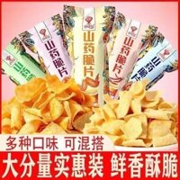 Món Ăn Ngon Đảo Khoai Mỡ, Lát Giòn, Bánh Mì Nướng, Khoai Tây Chiên, Gói Nhỏ, Đồ Ăn Nhẹ, Đồ Ăn Nhẹ, Đồ Ăn Nhẹ, Phong Cách