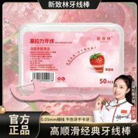 Mỏng Di Động Dụng Cụ Tiện Dụng Đóng Hộp Dùng Một Lần Nha Khoa Flos Hương Dâu Đóng Hộp Nha Khoa Flos Họ Gói Nhiều Kiểu 11.21-2024