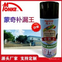 Monkey King Sửa chữa rò rỉ King tự phun sơn chống thấm tường ngoài mái nhà chống rò rỉ sơn chống thấm hiệu quả cao khô nhanh
