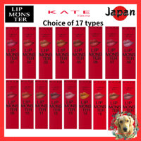Monster Lipstick KATE TOKYO 3g Japan exclusive color Direct from Japan