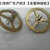 Một Bộ đầy đủ các bánh xe cân bằng được sử dụng trong chuyển động của đồng hồ báo thức Máy thống nhất, một phụ kiện đồng hồ báo thức cơ khí, bộ phận đồng hồ báo thức, Đồng hồ thời gian