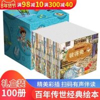 Một bộ đầy đủ của truyện tranh trước khi đi ngủ cuốn sách câu chuyện 100 trẻ em 1-2-3-5-8 tuổi bé giáo dục sớm ở các lớp học nhỏ trong cuốn sách mầm non cho trẻ em sách giác ngộ sổ sách 0-4-6-7 bé cổ tích Pinyin đọc giáo viên khuyến khích đố Đồ chơi giáo dục