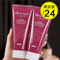 Một chiếc lá Lá đỏ Cleanser Cleanser Girl Girl Deep Clean Shrink Pores Đàn ông đặc biệt Flagship Store Chính thức Authentic sữa rửa mặt vaseline