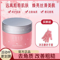 Một nửa của cánh đồng hoa Body Matte Cream Cherry Lao động Toàn thân với sừng đến da gà để ngỗng Gel tắm tẩy da chết body tại nhà