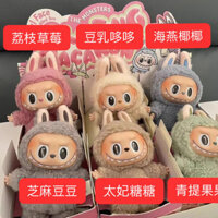 Một thế hệ bong bóng Labubu Labumet Trái Tim Macaron nhựa Vinyl khuôn mặt mù Hộp đồ chơi búp bê sang trọng Mặt dây chuyền