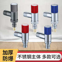 Một Trong Hai Ra Thép Không Gỉ Van Góc Ba Chiều Hộ Gia Đình Vệ Sinh Đồng Hành Nữ Bộ Máy Giặt 4 Điểm Dừng Nước Nóng Lạnh
