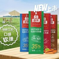 Mother Beef Jerky Beef Stick 104g Gói kết hợp Jerky Jerky Snacks Giảm Glutton Đóng gói riêng Đồ ăn nhẹ thông thường