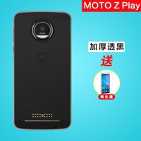 Motorola Moto Zplay Ốp Điện Thoại XT1635-03 Bộ Bảo Hộ Z Play Silicone Trong Suốt Chống Rơi Vỏ