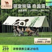 [Mountain Panda] Camel Ngoài Trời Tinh Tế Cắm Trại Tán Lều Cắm Trại Di Động Phủ Bạc Vải Bạt Chống Nắng cho thuê đồ camping cho thuê lều trại